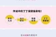 为什么人人都在操？如何才能操？操的正确姿势是怎样的？
