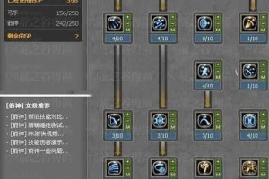 龙之谷2手游箭神技能加点全攻略 天赋选择与输出循环深度解析