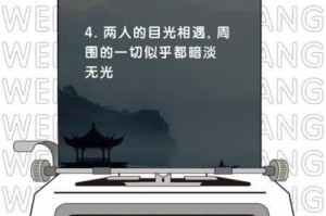 为什么小说中对行房的描写如此生动？如何通过小说描写展现行房的细节？小说中怎样描写行房才能吸引读者？
