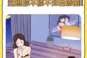 女人为什么要脱内裤给男人桶？这个问题困扰我好久了，谁能告诉我？