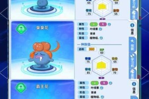 探寻珊瑚岛霸王花的获取途径及相关奥秘：究竟该如何获得它？