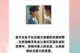 为什么看国产 A 会上瘾？如何避免国产 A 的负面影响？