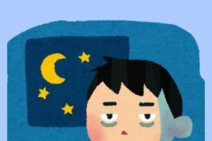 为什么日日爽，你却还在忍受不舒适？