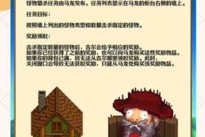 猎鱼达人稀有粉刺豚BOSS致命弱点解析与高效制胜攻略全揭秘