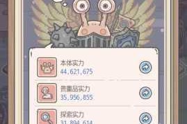 最强蜗牛贵重物品获取优先级解析必得珍品推荐与入手顺序指南