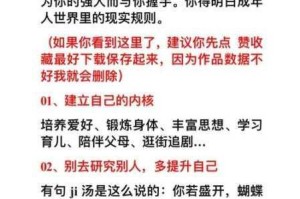 夫妇交换是否会影响夫妻关系？如何在交换中保护自己？