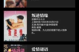 国产剧情免费观看一区二区是否真的存在？如何找到它们？