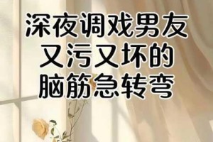 为什么污污短视频如此受欢迎？如何避免被污污短视频影响？怎样找到适合自己的污污短视频？