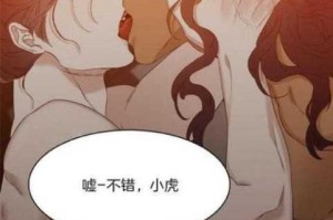 歪歪漫画在线阅读：为什么看漫画需要付费？怎样找到免费资源？