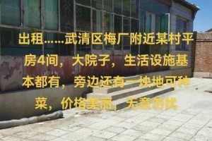 未满十八勿扰1000 元出租出售，是否可信？或者未满十八勿扰 1000，出租出售有何猫腻？