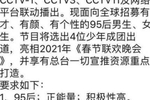 为什么在中国找不到 777 免费观看电视剧的方法？