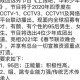 为什么在中国找不到 777 免费观看电视剧的方法？