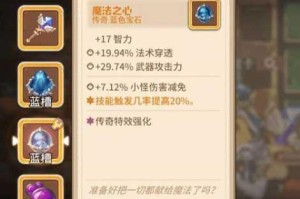 咔叽探险队新手武器选择指南热门武器强度解析与推荐方案