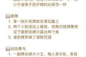 打扑克时两人剧烈运动，为什么会这样？有何影响？如何避免？