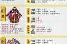 阴阳师全新版本技能御魂调整详解与版本改动实战影响全面解析