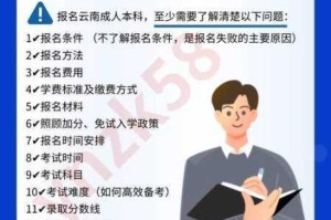 777成人免费进入，为什么能做到？如何实现的？有何条件？