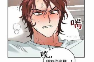 秘韩无遮羞免费网站漫画是如何吸引用户的？
