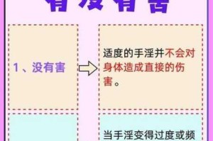 为什么国产自慰白浆越来越受欢迎？如何选择适合自己的国产自慰白浆？国产自慰白浆的正确使用方法是怎样的？