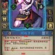 方寸对决卡牌属性深度解析：从克制关系到实战搭配的全方位制胜指南