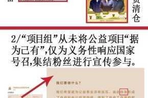 吃瓜海角黑料不打烊：网络热点持续发酵