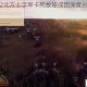 真实战争2北方十字军卡死故障成因深度分析与解决策略探讨