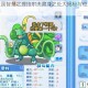洛克王国智慧之理拉尔夫藏身之处大揭秘与位置线索全解析