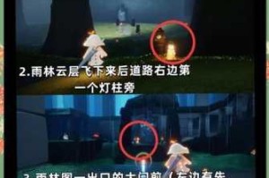 光遇1月21日每日任务速通指南 季节蜡烛与红石碎片高效收集技巧详解