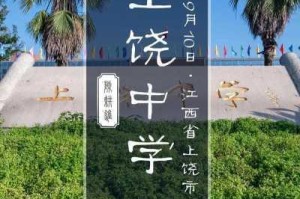 上饶实验中学 1 对 5 视频为什么找不到？如何在上饶实验中学找到 1 对 5 视频？