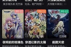 妖精漫画免费登录入口官网为何难找？如何快速找到？