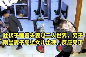 夫妻二人世界高清免费版在线观看，为何如此受欢迎？
