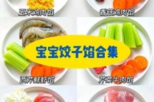 课后辅导 PO 肉馅小水饺，孩子挑食不爱吃怎么办？