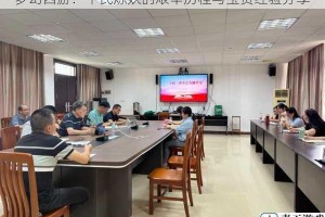 梦幻西游：平民炼妖的艰辛历程与宝贵经验分享