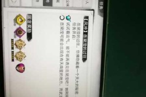 我的侠客 5 岳速刷暗金残章攻略：详细剖析五岳暗金残章的刷取方法