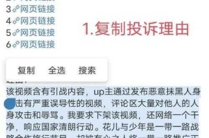 首页黑料入口、首页黑料入口：聚焦热门爆料与争议话题