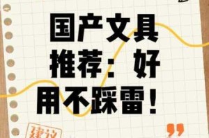 为什么找不到真正的 69 国产精品？如何避免踩雷？