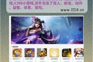 永久免费观看不收费的游戏，真的有吗？