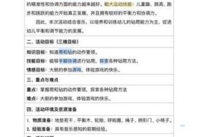 天天爱连线接水管第 87 关答案究竟是什么？天天爱连线接水管答案大全大揭秘