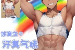 男男 GaY 免费网站是真的吗？如何找到真正的免费男男 GaY 网站？