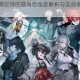 迷雾公式薛定谔的猫角色强度解析与实战表现深度评测