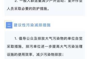 黄色免费应用安全吗？如何识别和避免风险？