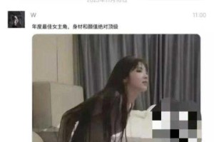 今日吃瓜网黑料泄密