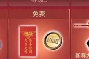 逆战勇气徽记具体用途解析与详细兑换途径指南