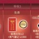逆战勇气徽记具体用途解析与详细兑换途径指南
