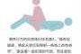 男男之间怎样才能达到好爽好紧的体验？