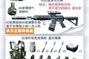 暗区突围追捕行动制胜法则 隐蔽突袭与战术围剿全流程详解