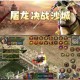 屠龙决战沙城2双开神器全新上线一键挂机轻松双开畅享沙城决战新体验