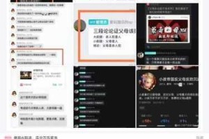 黑料搜索-黑料搜索：挖掘背后的网络热点与真相