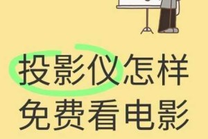 6996 亚洲电影在线播放，为什么你还在苦苦寻找资源？如何轻松畅享高清画质？怎样摆脱卡顿和广告骚扰？