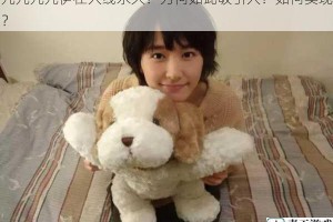 九九九九伊在人线永久？为何如此吸引人？如何实现？