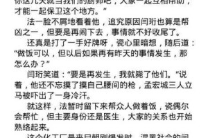 天涯明月刀手游好感度速刷指南及伙伴好感度提升攻略大全